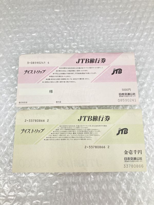 60【KIN07】◆未使用◆ 6000円分 JTB旅行券 ナイストリップ 5000円1枚 1000円1枚の画像2