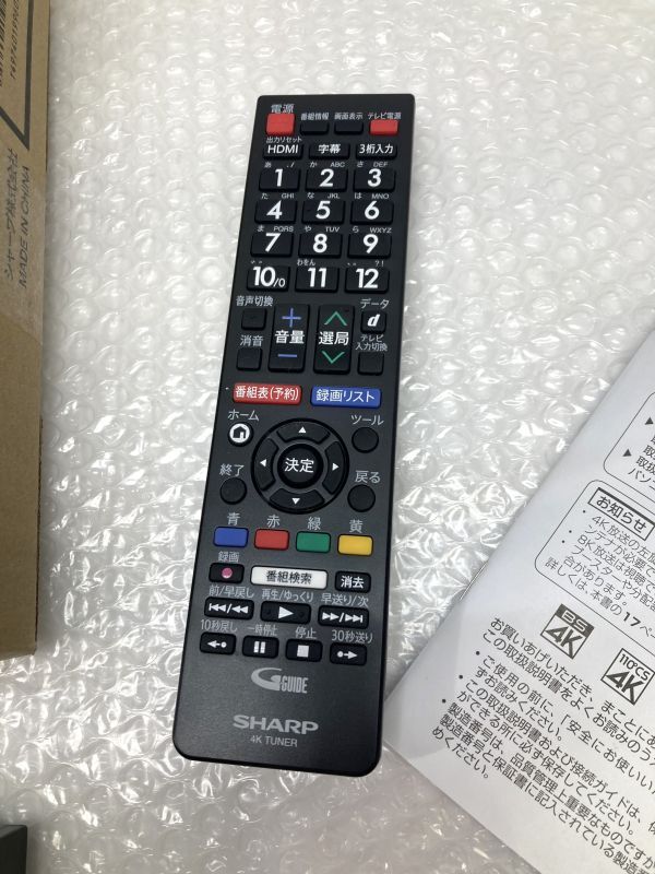 08【P747】◆現状品◆ SHARP シャープ 4Kチューナー 4S-C00AS1 リモコン 説明書 アダプタ_画像3