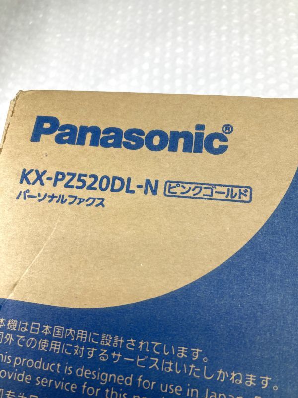08【P822】◆未使用◆ Panasonic パナソニック パーソナルファックス おたっくす KX-PZ520DL N ピンクゴールド 電話の画像4
