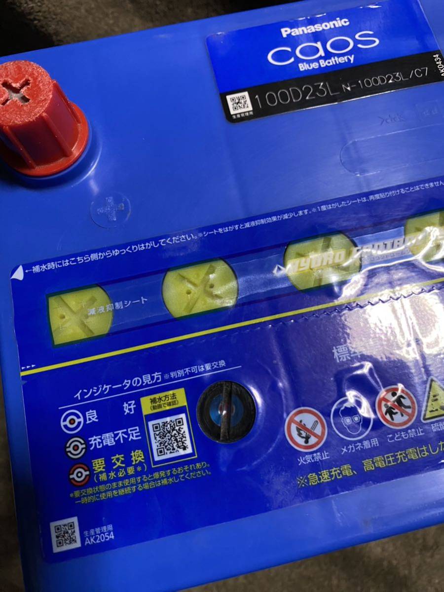 カオス Blue バッテリー 100 D23L caos Panasonic_画像3