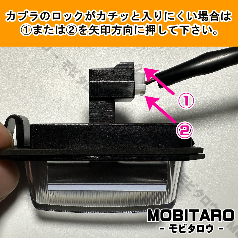 LEDナンバー灯 日産(1) デイズ ルークス B21A ルークス B44A B45A B47A B48A B43W B44W B45W B46W B47W B48W ライセンスランプ 部品 三菱の画像5