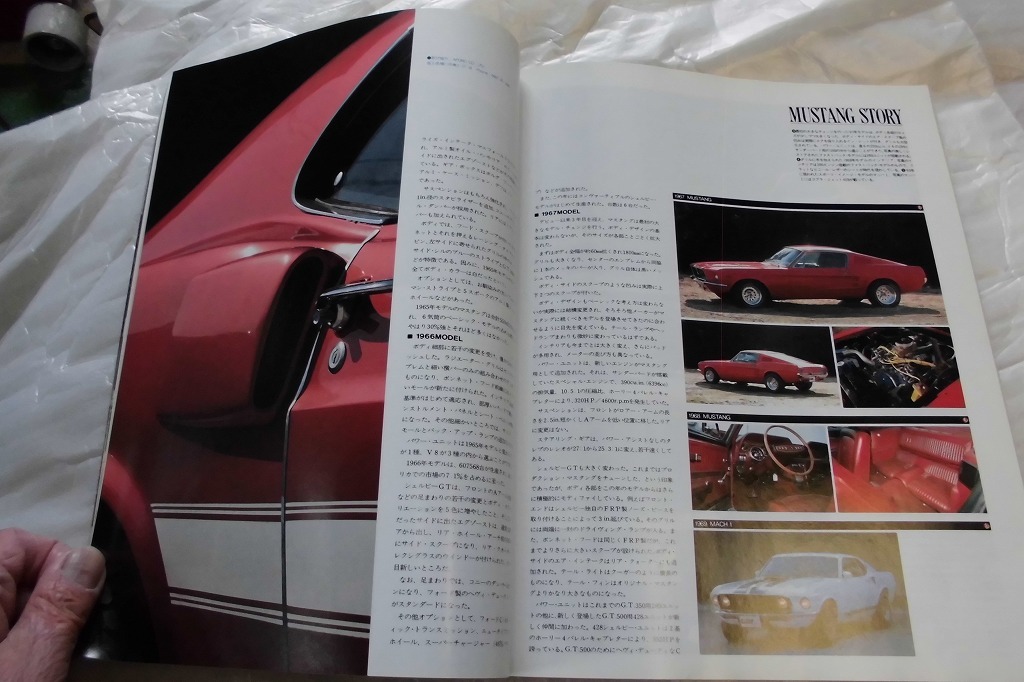 カーマガジン誌Vlo124 平成元年5月 国産スポーツを振り返る トヨタ2000GT.S800.ミツビシGTO Mr ダットサン310系.ホンダS800.いすゞ117coupe_画像4