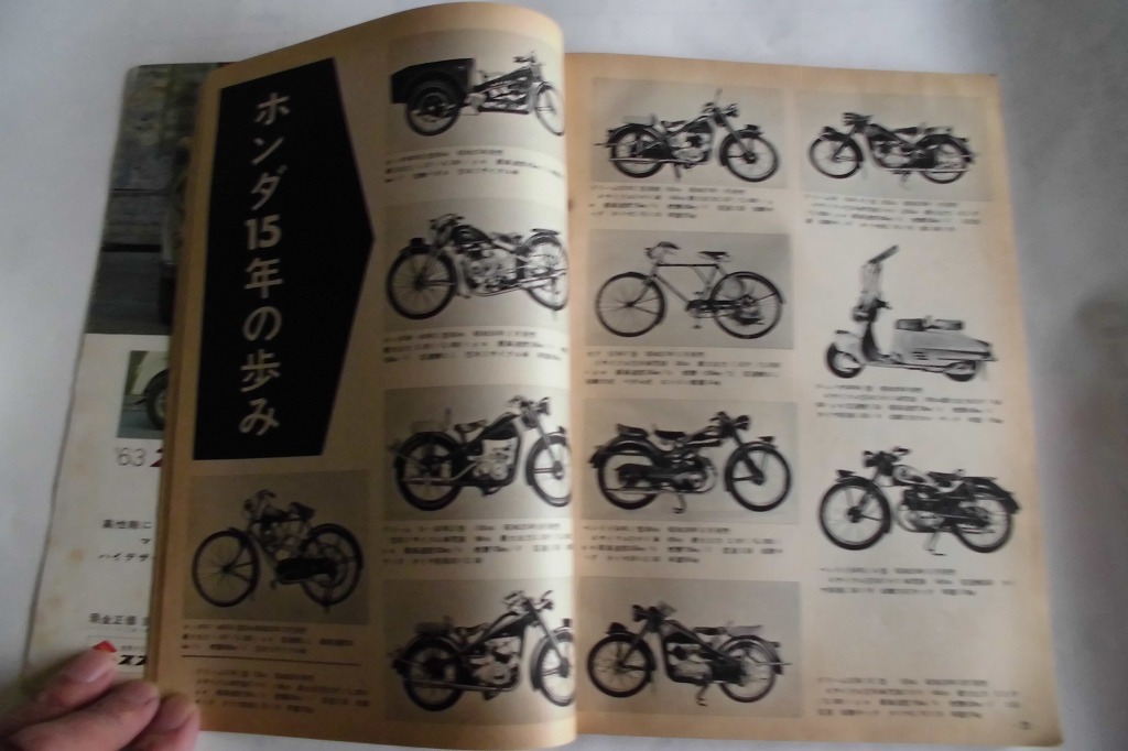 モーターサイクリスト誌 1963.2月号 ホンダ１５年の歩み.特集 改造車試乗記 スクランブラー シルバーピジョン130 カワサキ125 B-8 BSA650 の画像5