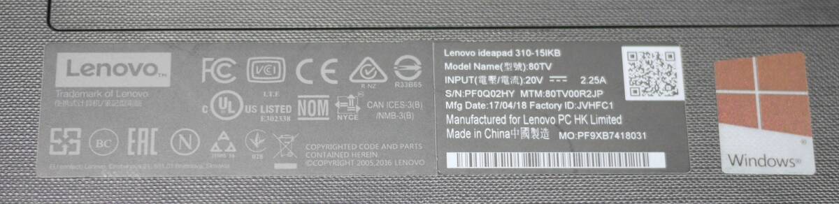 美品 lenovo レノボ A4 ノートパソコン ideaPad 310-15IKB Core i5 7200U メモリー4GB HDD500GB Win10 WEBカメラ HDMI 無線LAN DVDマルチ_画像10