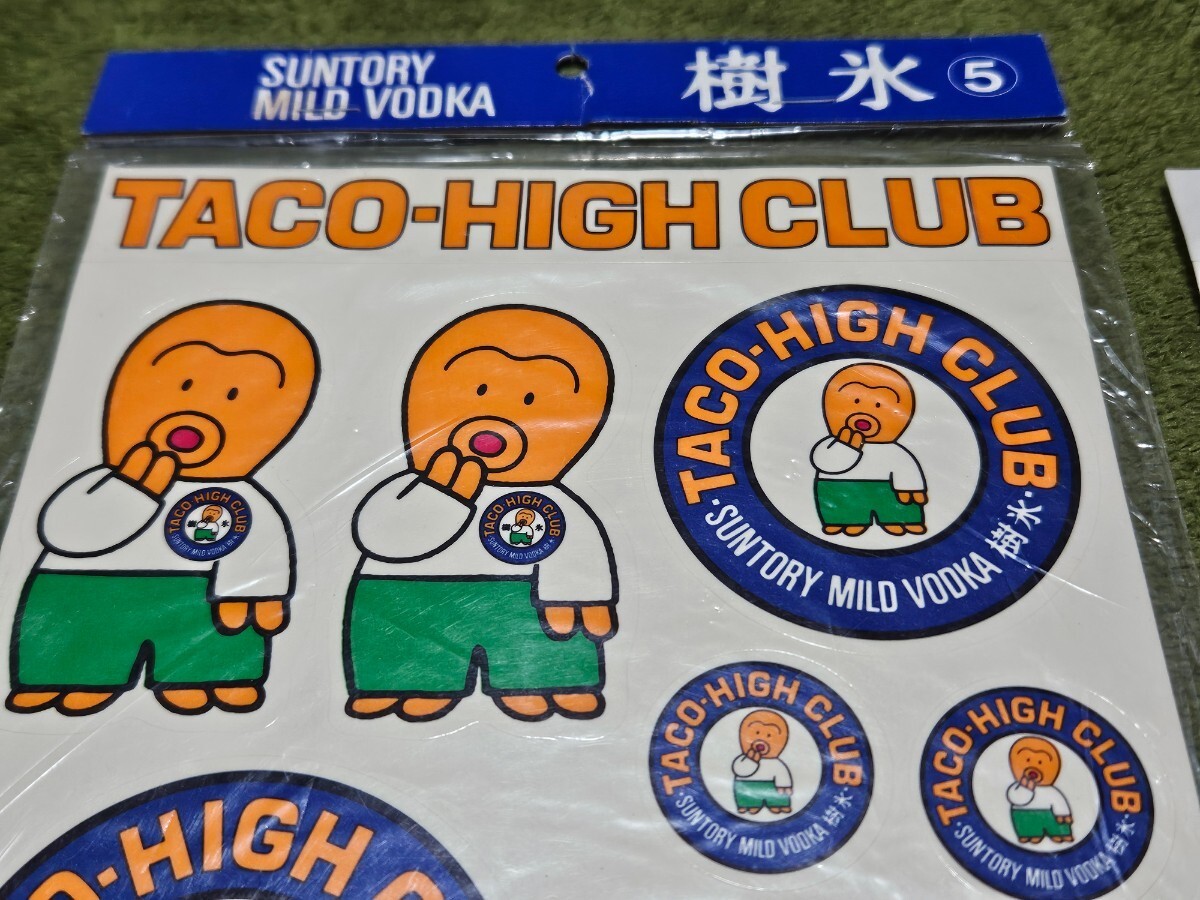 TACO-HIGH CLUB シール　タコハイクラブ　サントリー樹氷_画像6