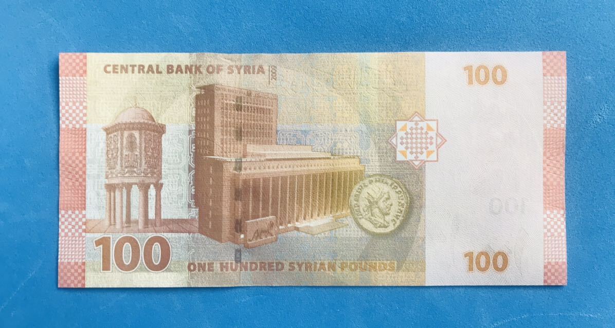 シリア・100ポンドの画像2