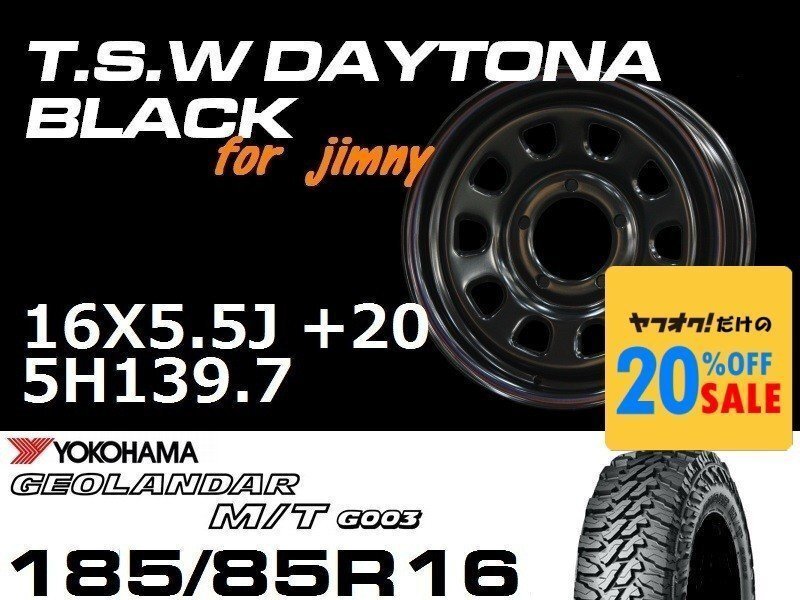 特価 新型 ジムニー TSW デイトナブラック 16X5.5J+20 GEOLANDAR M/T G003 185/85R16 タイヤホイール4本セット (JB64/JB23）_画像1