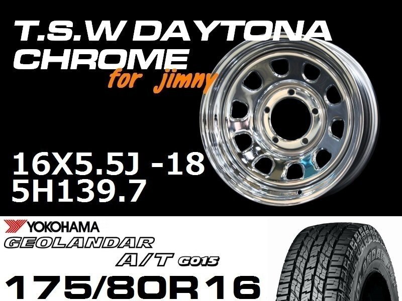 特価 新型 ジムニー TSW デイトナクローム 16X5.5J-18 GEOLANDAR A/T G015 175/80R16 タイヤホイール4本セット (JB64/JB23）_画像2