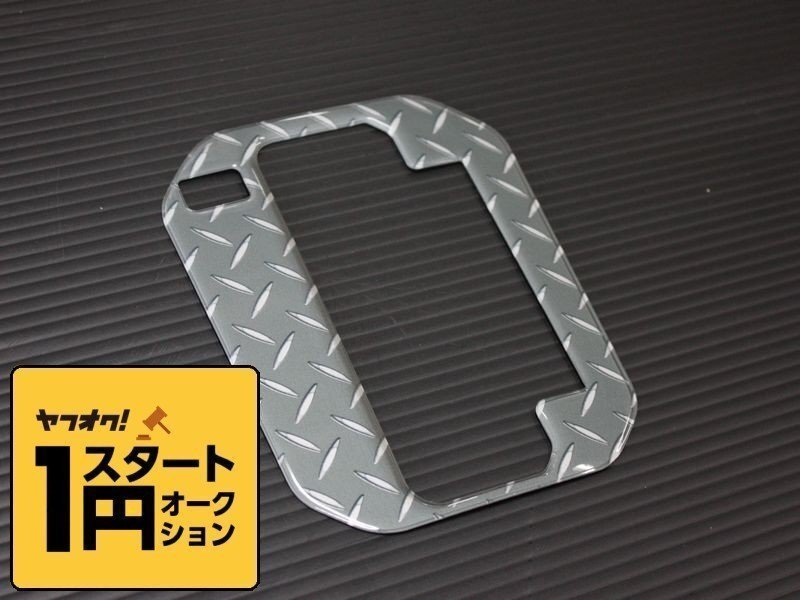  limited amount \\1 start new model Jimny JB64/ Jimny Sierra JB74 shift gate panel . steel sheet pattern (. board )