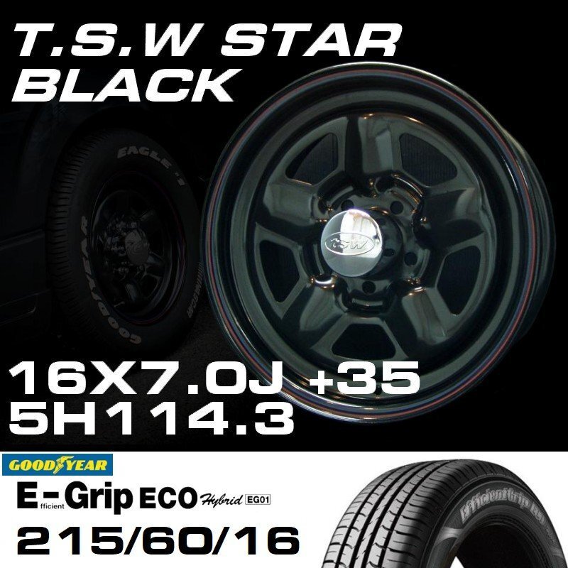 特価 TSW STAR ブラック 16X7J+35 5穴114.3 GOODYEAR E-GRIP 215/60R16 ホイールタイヤ4本セット (ハイエース/ハイラックス)_画像2