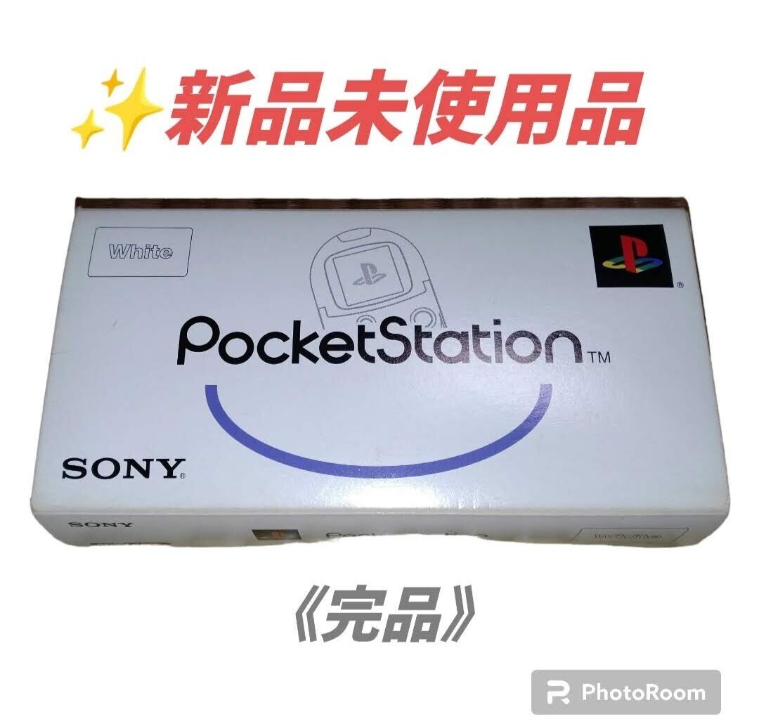 [ new goods unused / completion goods * free shipping ] Sony /SONY PlayStation /PlayStation PocketStation /PocketStation white SCPH-4000