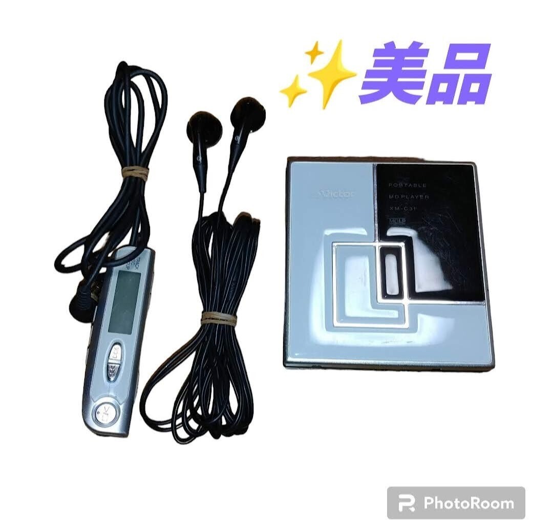 ビクター/Victor MDLP対応 ポータブルMDプレイヤー MD ビクター/Victor MDLP対応 ポータブルMDプレイヤー MD