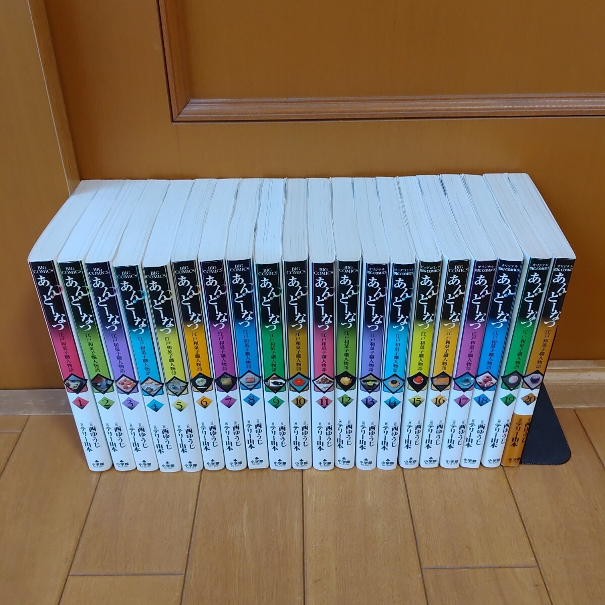 人気 ブランド チェック MR.DAISUKE全1巻 ミスターダイスケ 昭和45年発行 志摩 光山勝治 青年
