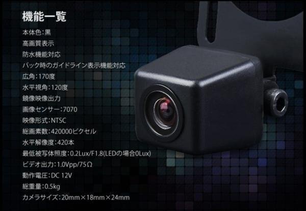 3.5インチオンダッシュモニター＋小型防水バックカメラのお得なセット 映像入力2系統 12V車専用 OMT35A0119N_画像5