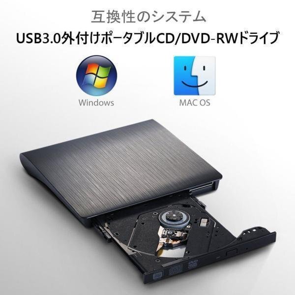 USB3.0 Портативный внешний оптический диск DVD ± RW/CD-RW считывание и написание Windows/Linux/MacOS Совместимо с USBDVD30 [Black]