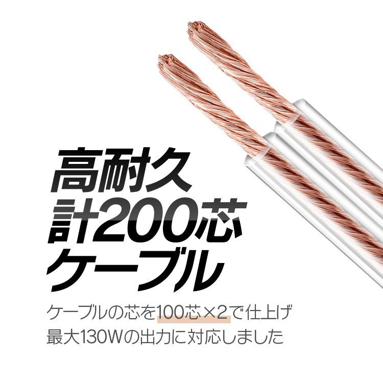 バナナプラグ付 スピーカーケーブル 金メッキ 2m 計200芯(100芯×2) 最大130W高出力 高純度無酸素銅芯使用 高品質伝送 KGU2002M_画像3