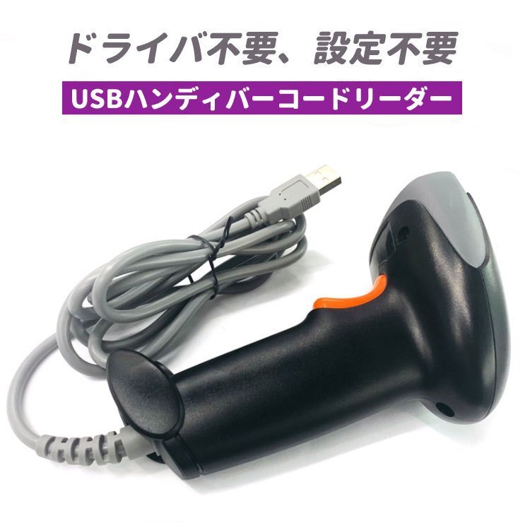 USB Handy Bord Leader без ручного драйвера не требуется, установив ненужную USB Easy Scan Wired USB -чтение LT2013/Black