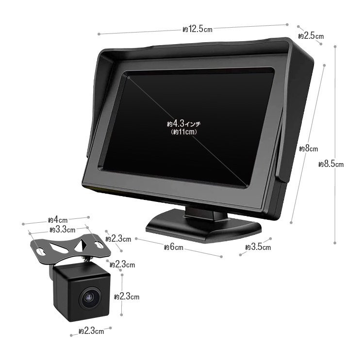 4.3 -inch on dash monitor + waterproof small size CCD back camera set DC12V image input 2 system back gear synchronizated possibility IP66 waterproof wide-angle 170° OMT43B021