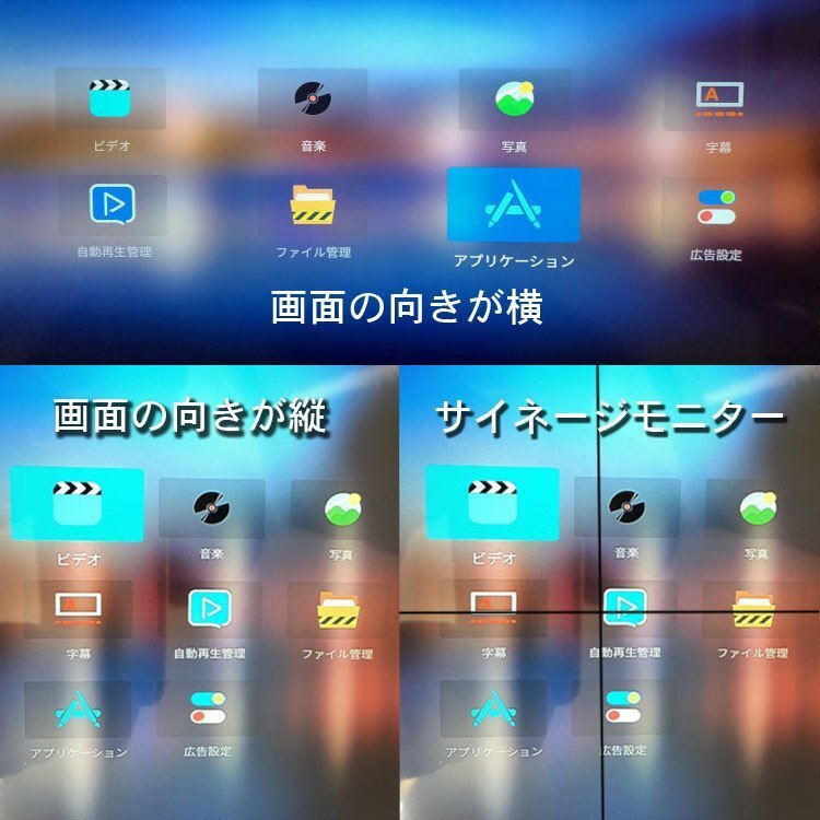 サイネージ 4K リピート再生 PPT PDF再生 字幕プレーヤー 画面回転対応 HDMI、AV自動認識 SDカード・USBメモリ対応 内蔵メモリ8GB MP031の画像9