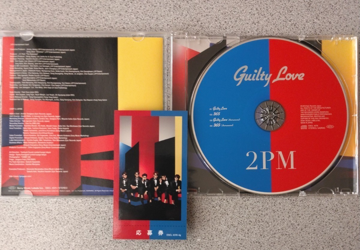 【匿名配送・送料込み】2PM『Guilty Love』 9th シングルアルバム 2015/01 Sony_画像2