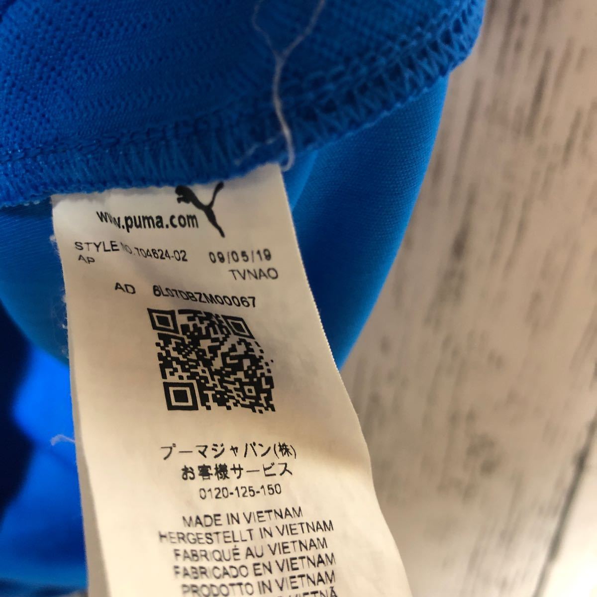 PUMA】プーマ サッカー 熊本大津高校 ユニフォーム メンズ L PUMA】プーマ サッカー 熊本大津高校 ユニフォーム メンズ L