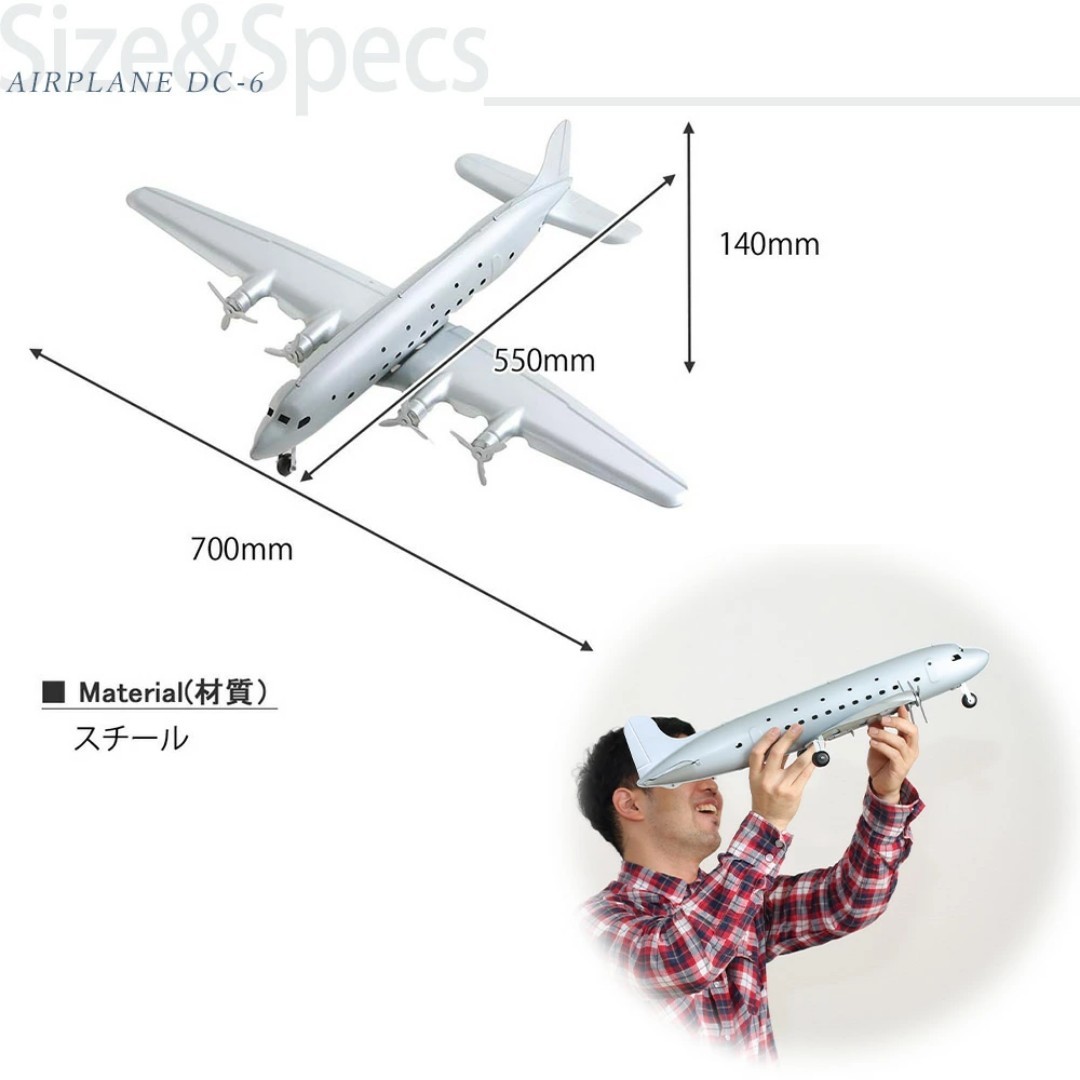 【新品】新品ブリキ組立て式飛行機模型 ダグラスDC-6 旅客機 スケールモデル 模型飛行機 オブジェ DC6 ダグラス ダルトン DULTON レトロの画像5