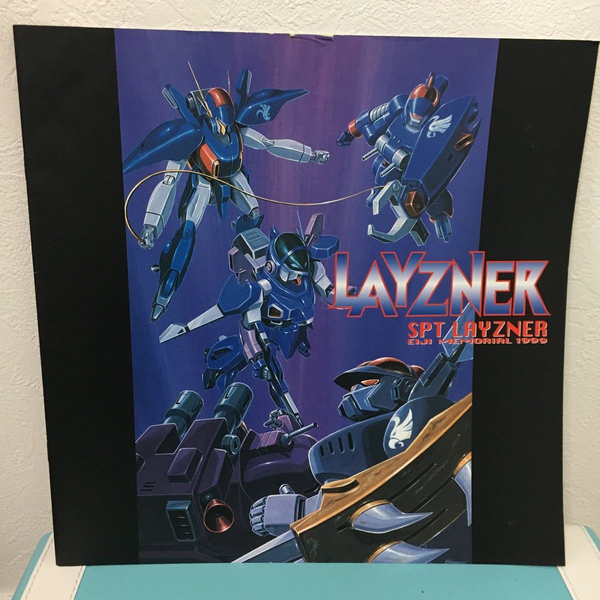  used LD 4 sheets set [ Blue Comet SPT Layzner VOL.2 ~eiji* memorial 1999~ ]25 story ~38 story / product number :VPLY-70584 / BOX entering LD unopened 