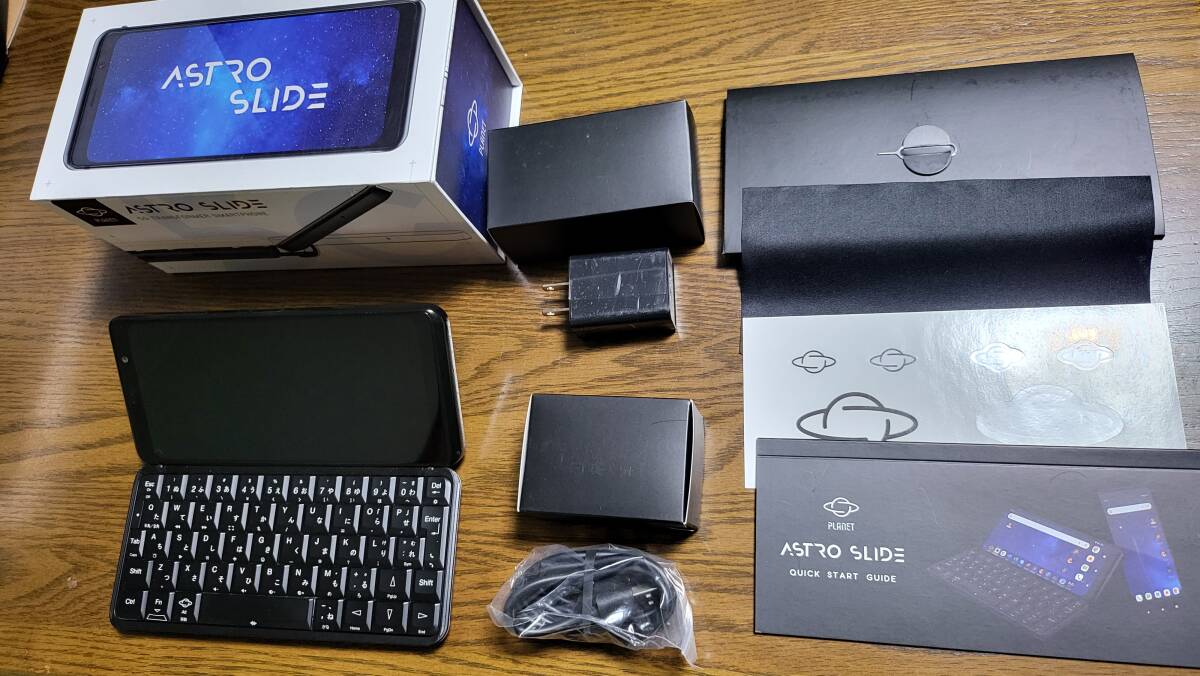 Astro Slide 5G スライドキーボード搭載スマートフォン SIMフリー