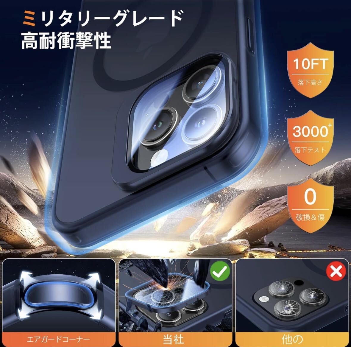 1円☆スタートMeifigno iPhone 15 Pro ケース MagSafe対応 レンズ保護 スタンド付きの画像2