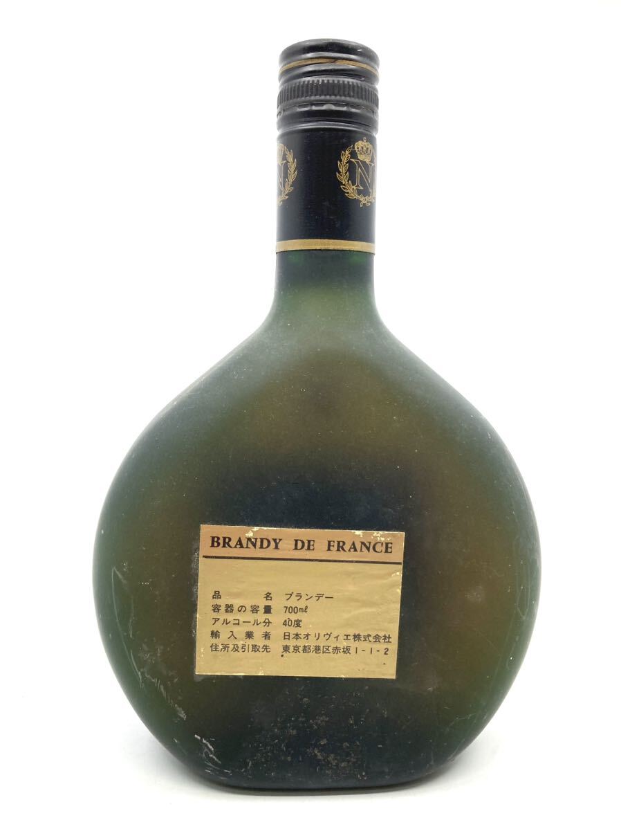 【未開栓】ナポレオン ブランデー NAPOLEON 古酒 700ml フレンチブランデー 40度 No.3-007の画像4