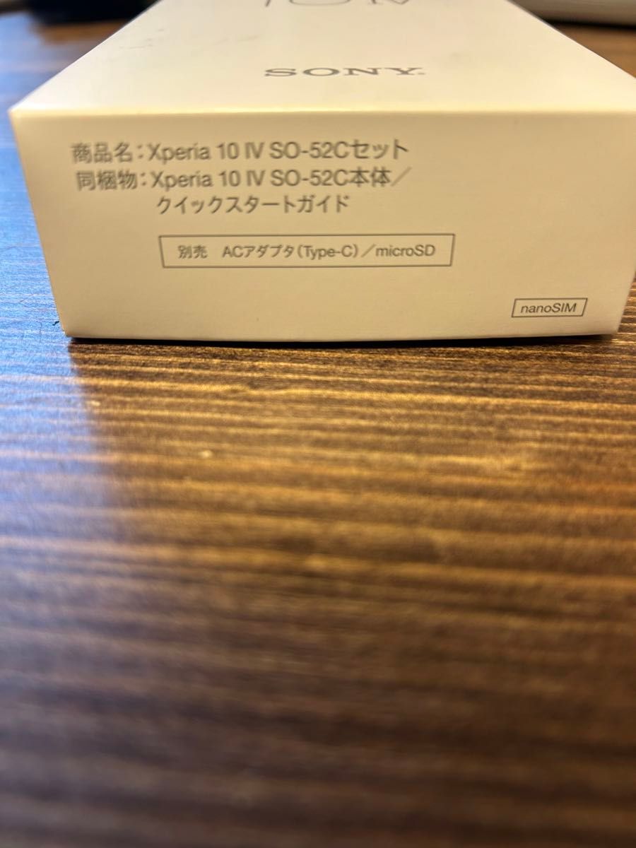 Xperia 10 IV 128G SIMフリー ホワイト