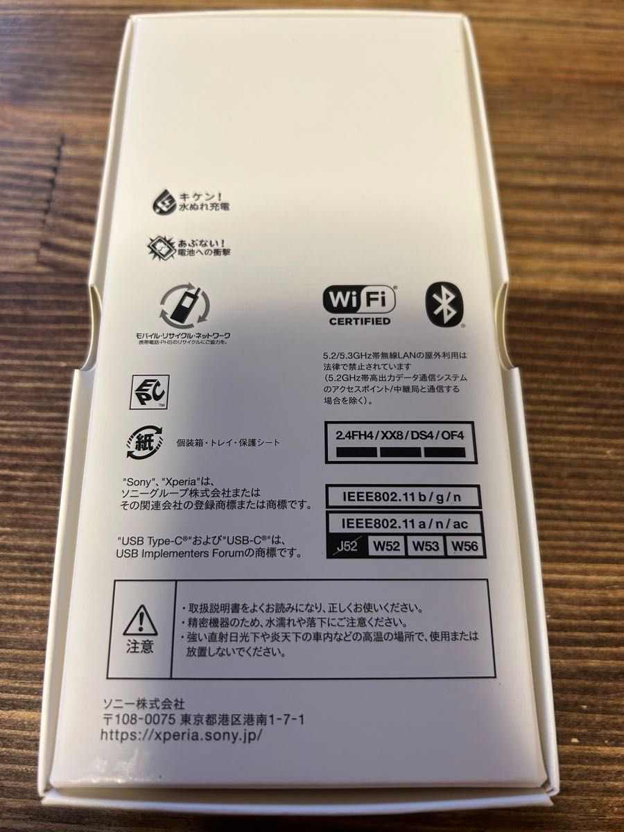 Xperia 10 IV 128G SIMフリー ホワイト