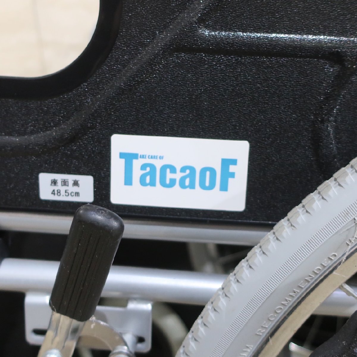 1円スタート Tacaof テイコブ 幸和製作所 介助式 車椅子 車イス CBS-0678 介護用 介護 軽量 コンパクト式 ネイビー 最大重量100kgの画像9