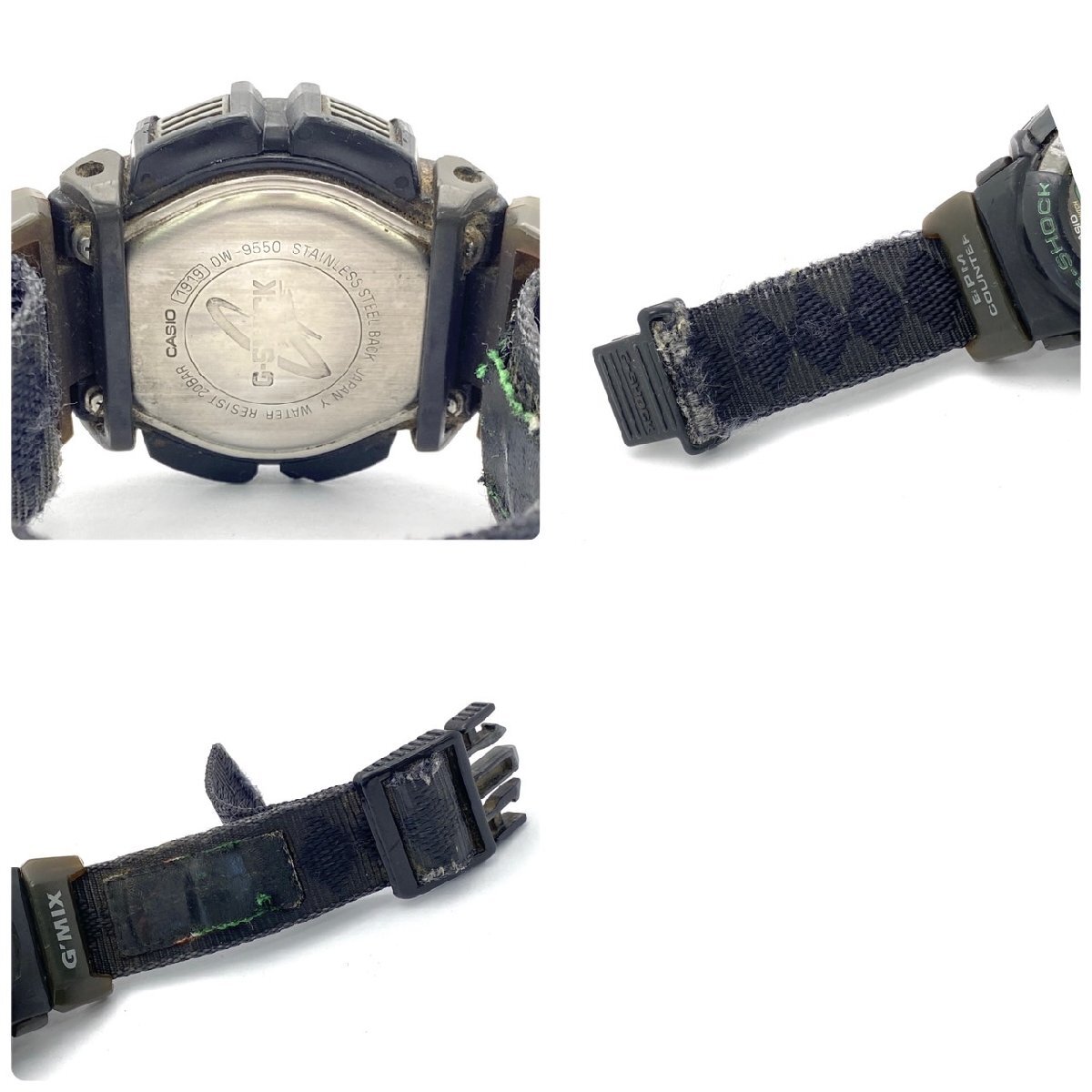 1円スタート 腕時計 まとめ2点セット CASIO カシオ G-SHOCK Gショック DW-9550 G-7710 G'MIX デジタル クォーツ メンズ 動作未確認_画像4