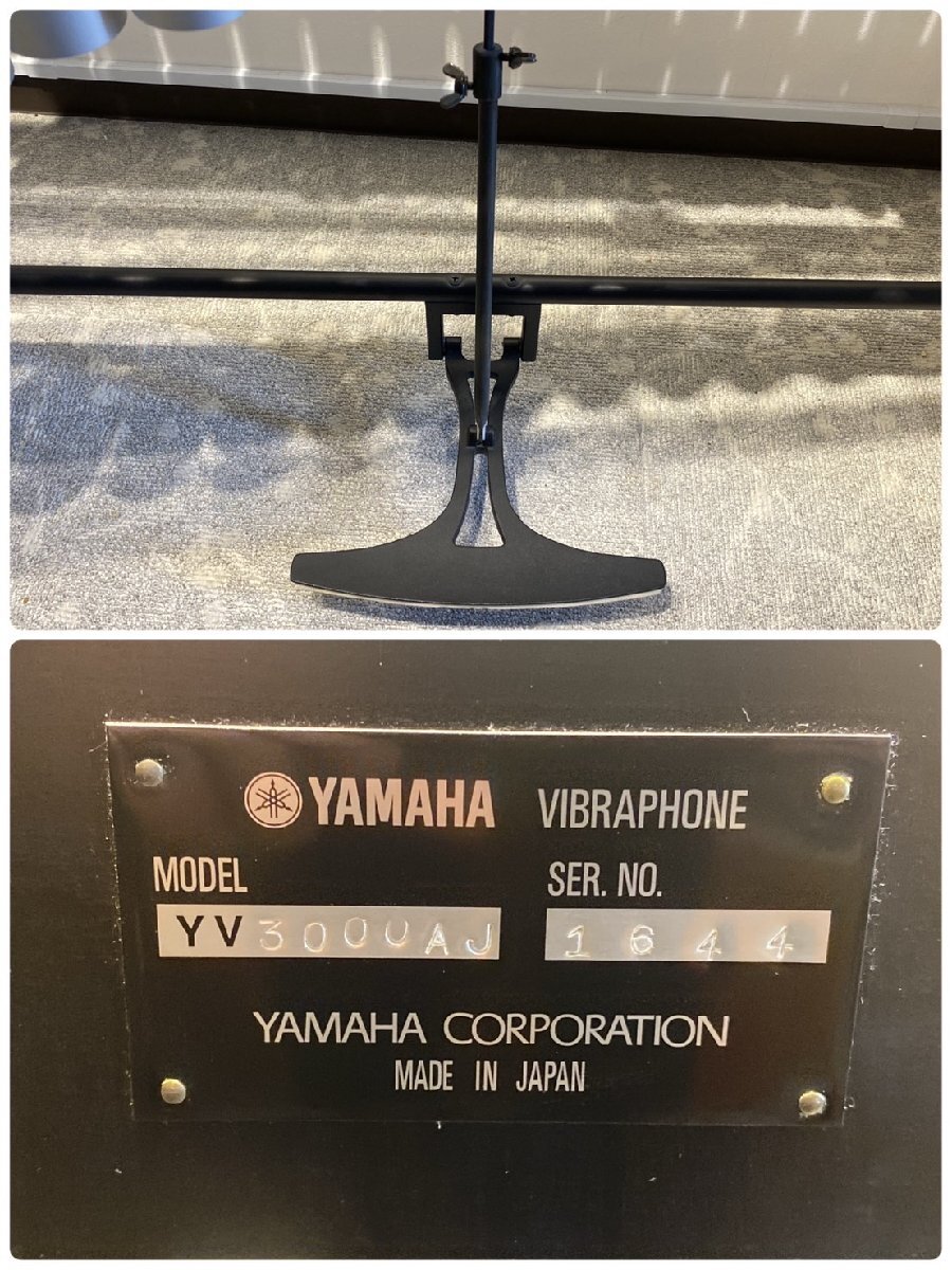 1円スタート 直接引取限定 YAMAHA ヤマハ 立奏鉄琴 ビブラフォン YV3000AJ Vibraphones 鍵盤打楽器 音楽 動作未確認_画像5