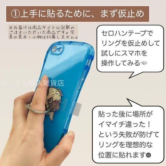 72番 おちり 茶トラ猫 スマホリング スマホホルダー バンカーリング かわいい おしゃれ キャラクター ねこ スタンド 360度回転 軽量の画像3