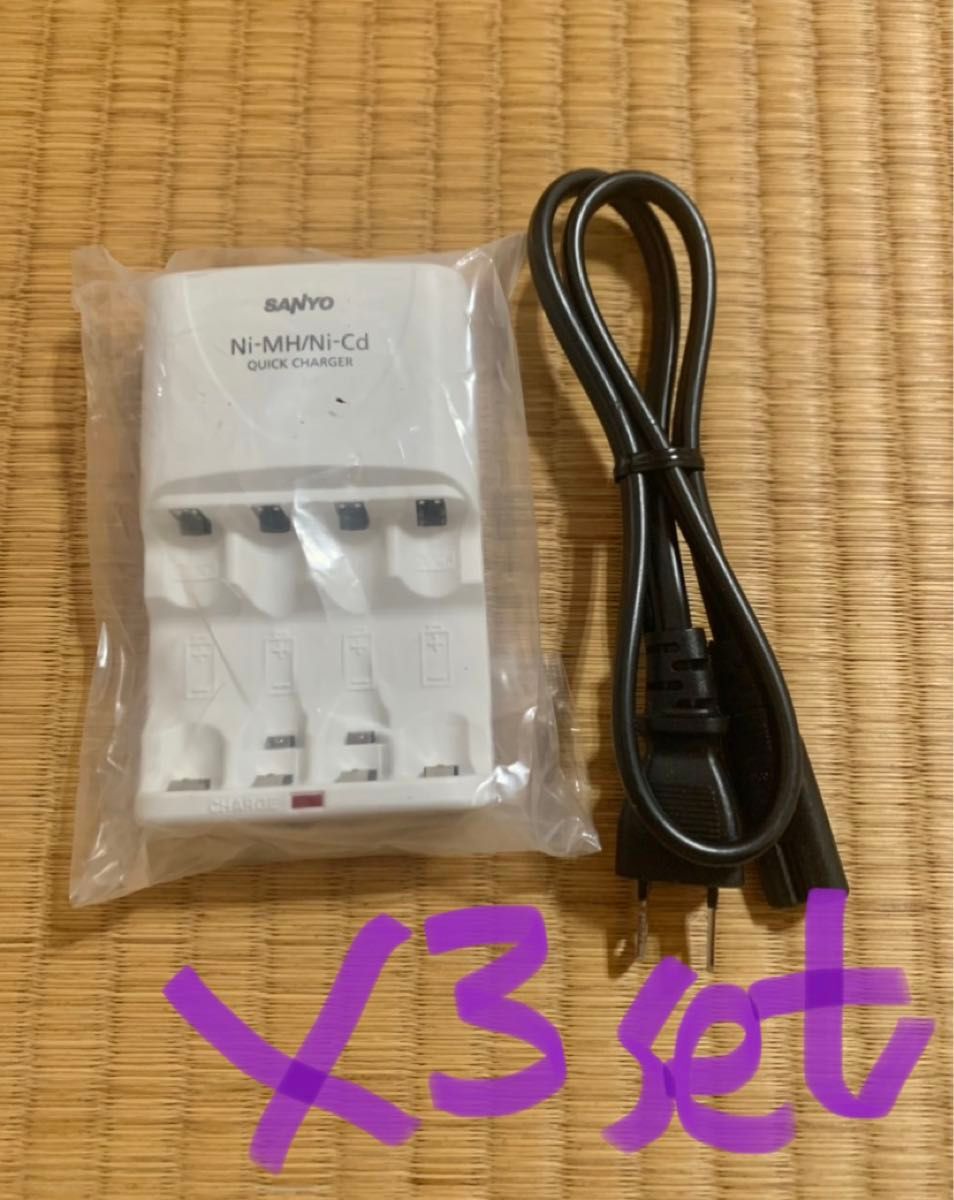 【SANYO】 単3 単4 急速充電器  サンヨー  新品　三洋