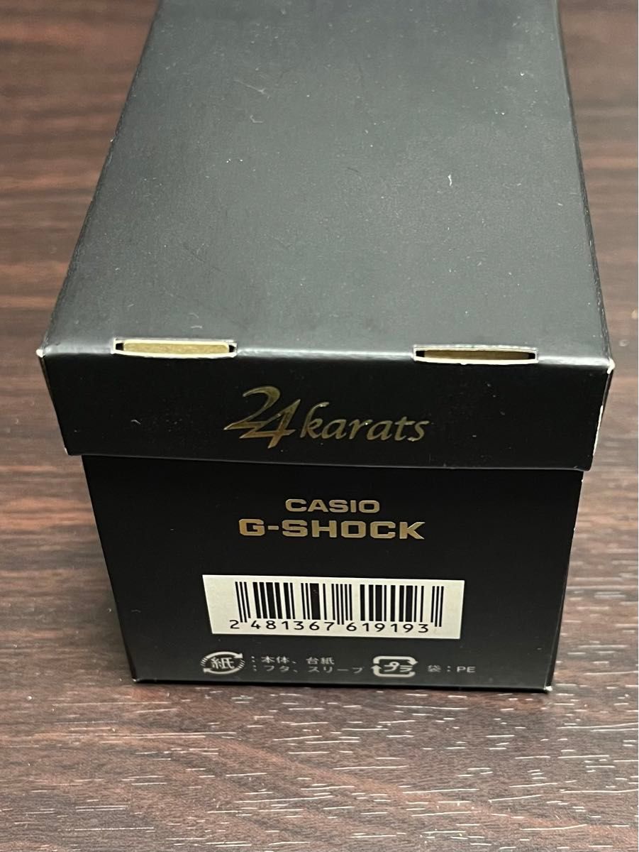 G-SHOCK × 24karats 限定コラボ