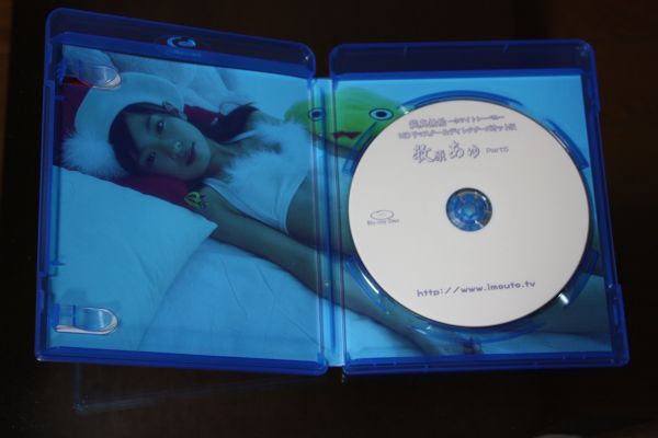 牧原あゆ 純真無垢～ホワイトレーベル～ Part5 HDリマスター&ディレクターズカット版 Blu-ray_画像3