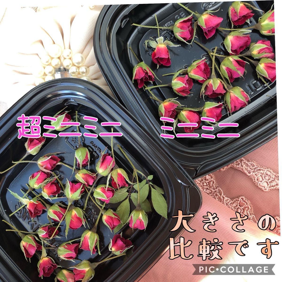 ●大特価！★超ミニミニ薔薇 30輪セット+おまけ5輪付き‥計35輪セット★レジンアクセサリー等の花材に★ハンドメイド素材★ミニバラ