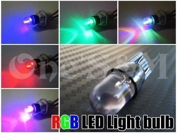 D7-1RGB レインボー RGB LEDポジション球 T10ウェッジ GS400E GS400/L GSX250E GSX400E GT250 GT380 GSX400/FS/インパルス ザリ ゴキ 汎用_画像2