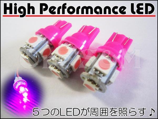 D7-5PU 3個Set 高輝度 メーターパネル LEDメーター球Set ホーネット250 MC31 ホーネット600 PC34 CB250F ジェイド MC23 VTR250 MC33 対応の画像2