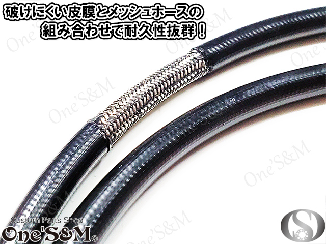 C1-23BK 100cm メッシュ ブレーキホース GS400 GS400L GSX250E GSX400/E/L GSX400F GSX400FS GT250 GT380 GT750 GS750 RG250 RG400 γ 汎用_画像7