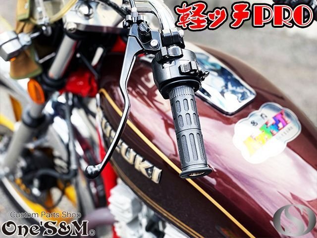 D3-6LLBK-SV カワサキ車専用 軽ッチPro XクラッチワイヤーⅡセット 15cmロング ゼファー400(C1～C7) ゼファーχ(G1～G9) バリオス１/2_画像10