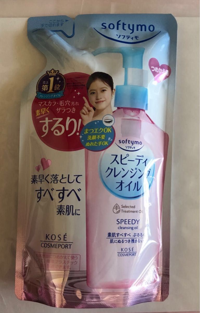 softymo  ソフティモ　スピーディ　クレンジングオイル　詰替用　200ml