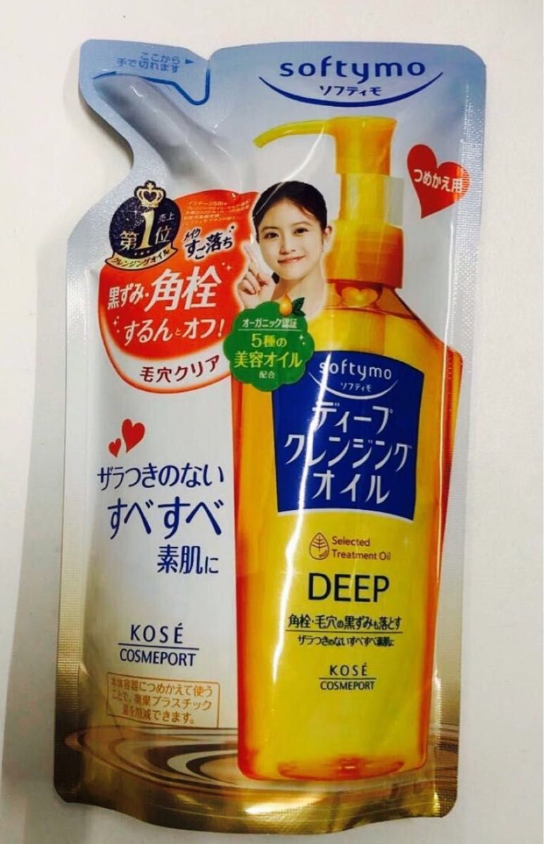 softymo  ソフティモ　ディープ　クレンジングオイル　詰替用　200ml