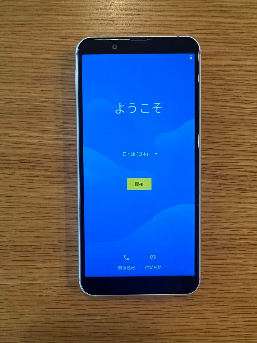 Android One S7 S7-SH Y!mobile シルバー