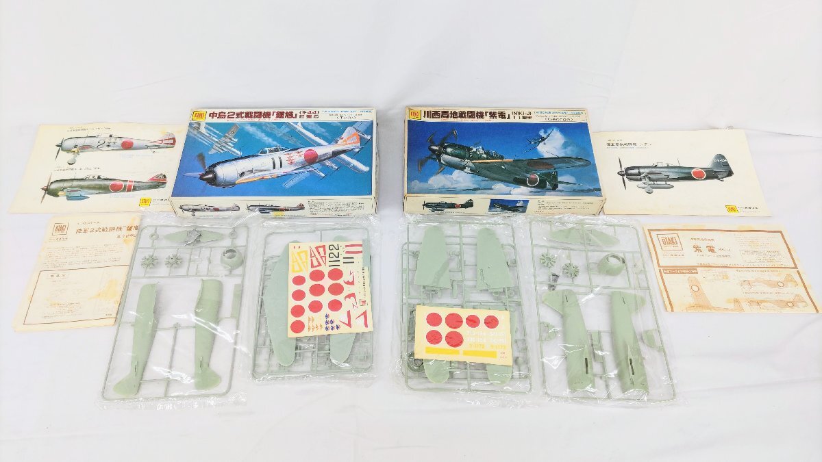 T1593 未開封あり 戦闘機 軍用機 プラモデル まとめ売り OTAKI Fujimi MONOGRAM SANSHOH MATCHBOX LS AOSHIMA 飛行機 日本軍 アメリカ_画像3