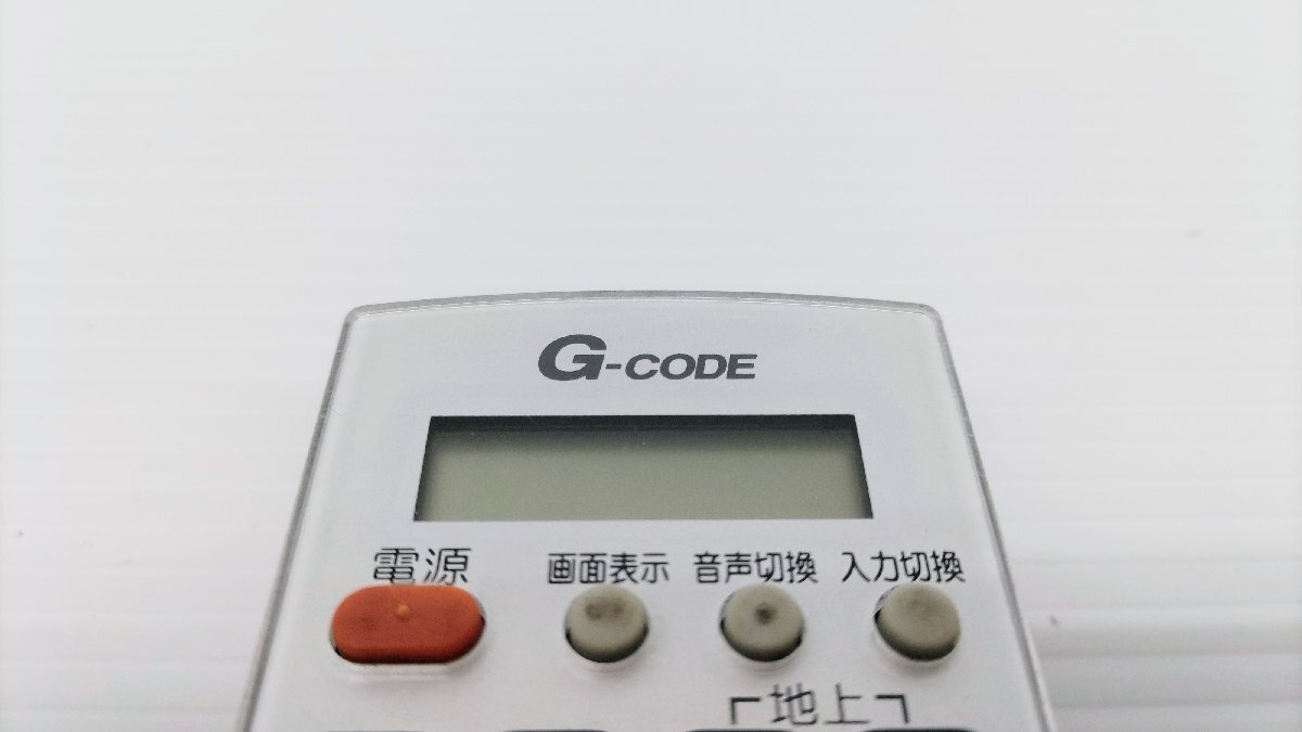 クリーニング済 動作確認済 HITACHI 日立 G-CODE Gコード HDD デジタルテレビ リモコン C-RN2 T130_画像6