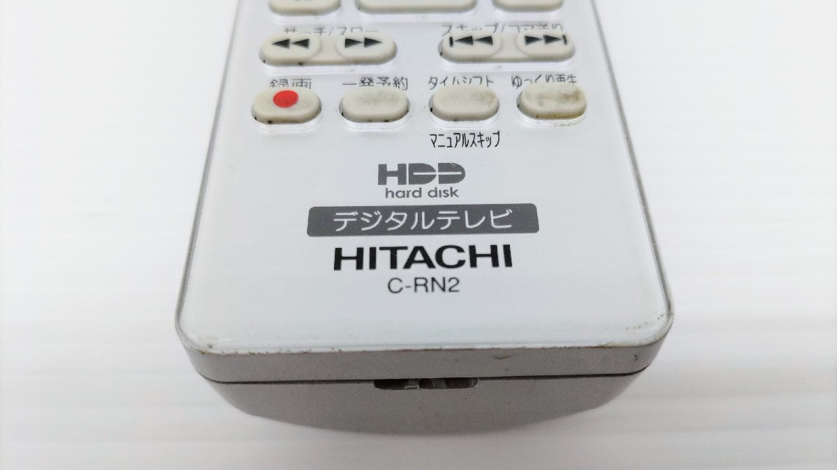クリーニング済 動作確認済 HITACHI 日立 G-CODE Gコード HDD デジタルテレビ リモコン C-RN2 T130_画像7